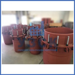 Купить сальниковые компенсаторы Ду 1000, Ду 700, Ду 800, Ду 600, Ду 500, Ру 25 в Коломне