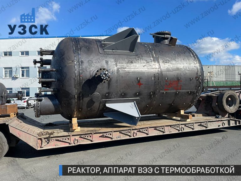 реактор вакуумный 32 куба, емкостной аппарат ВЭЭ из нержавеющей стали с термообработкой изображение Коломна