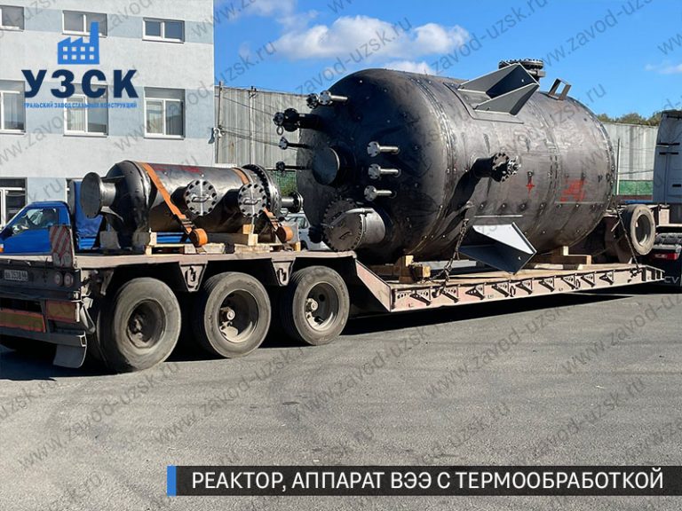 изображение реактора из нержавеющей стали с термообработкой, емкостного аппарата ВЭЭ Коломна