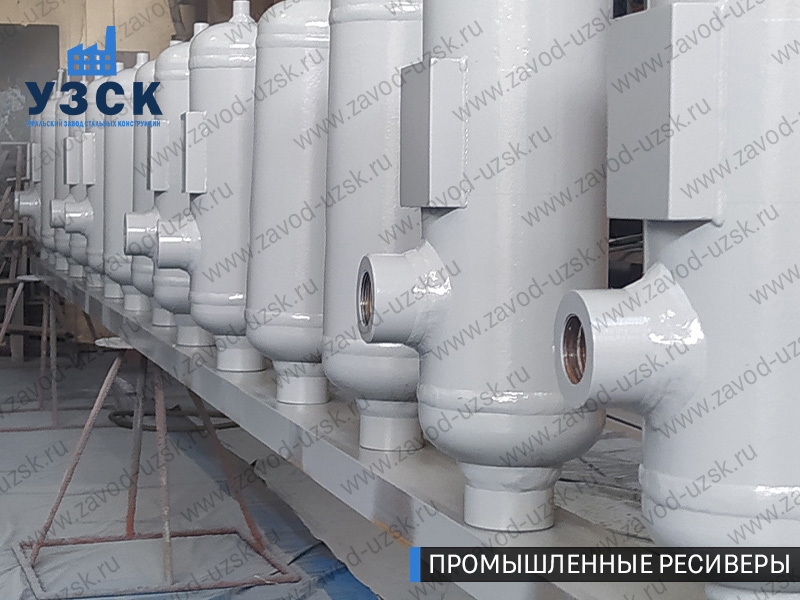 фотография емкостных ресиверов для воздуха и газа Коломна