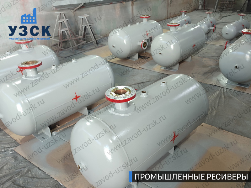 фотография промышленных ресиверов для сжатого газа Коломна