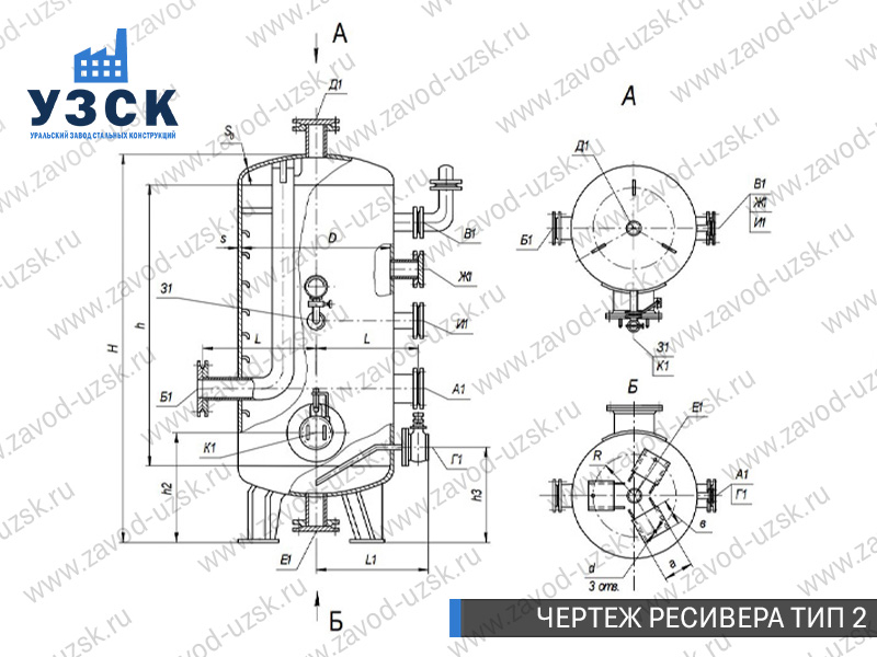чертеж ресивера, чертеж воздухосборника ТИП 2 Коломна
