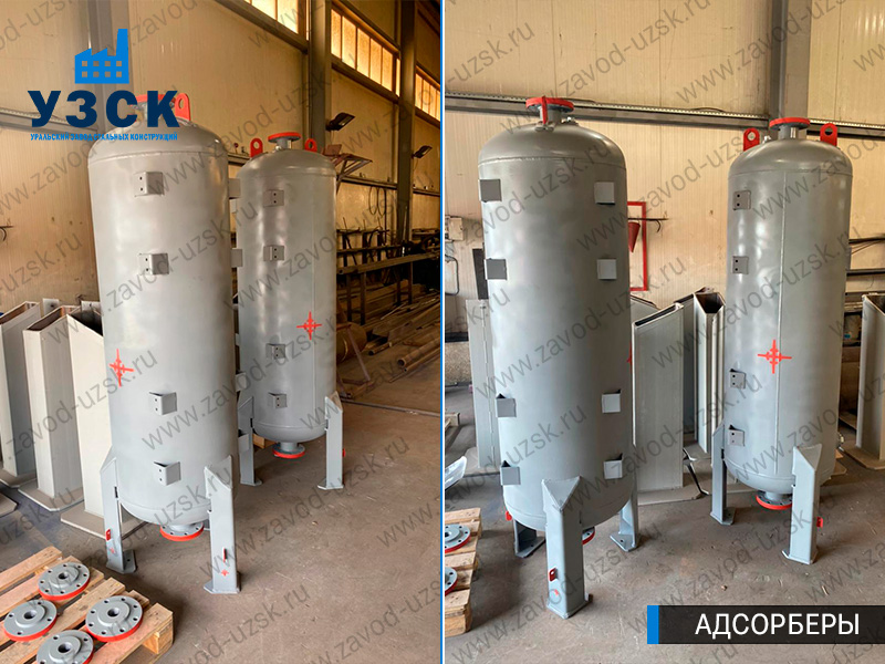 фото адсорберов газа и воздуха в Коломне
