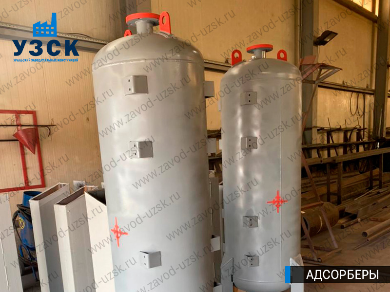 фото адсорберов для очистки газа и воздуха в Коломне