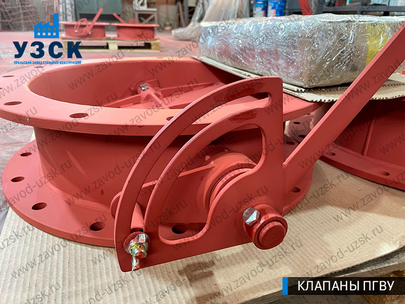 фото клапана круглого ПГВУ Ду 500 Ст3 с ручным управлением в Коломне