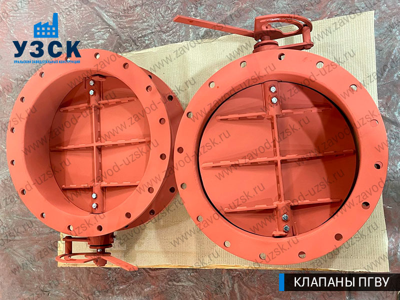 фото Клапанов ПГВУ 292-80 Ду 500 Ст3 с ручным управлением в Коломне