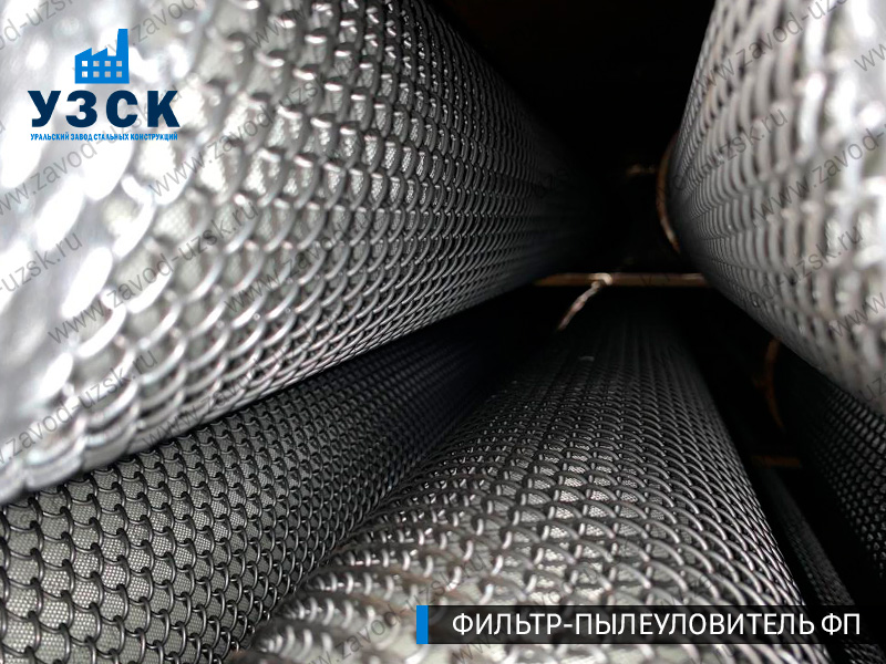 изображение сепаратора, фильтра ФП в Коломне