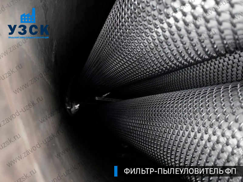 изображение сепараторов, фильтров ФП в Коломне