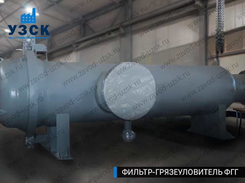 фото фильтра ФГГ-1000 в Коломне