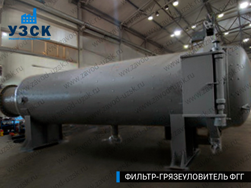 фото фильтра ФГГ-1200 в Коломне