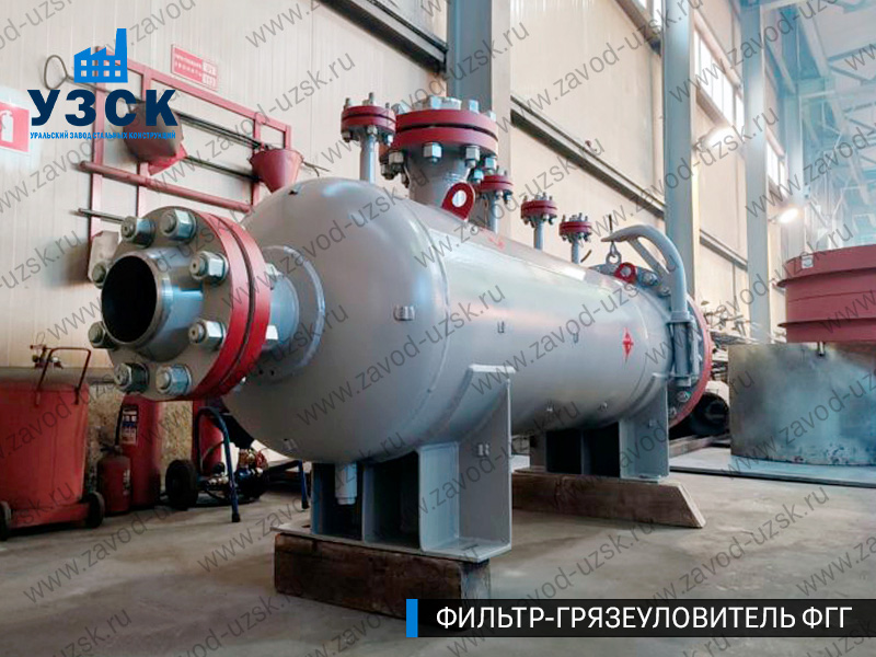 фото фильтра ФГГ-250 в Коломне