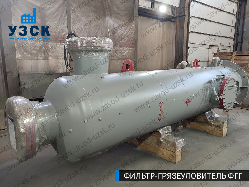 фото фильтра ФГГ-800 в Коломне