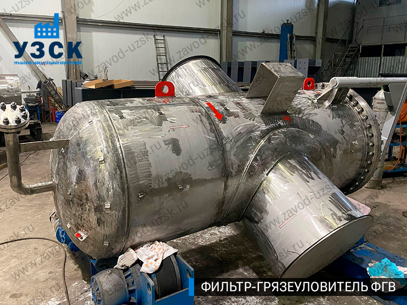 Фото фильтра-грязеуловителя ФГВ вертикального в Коломне