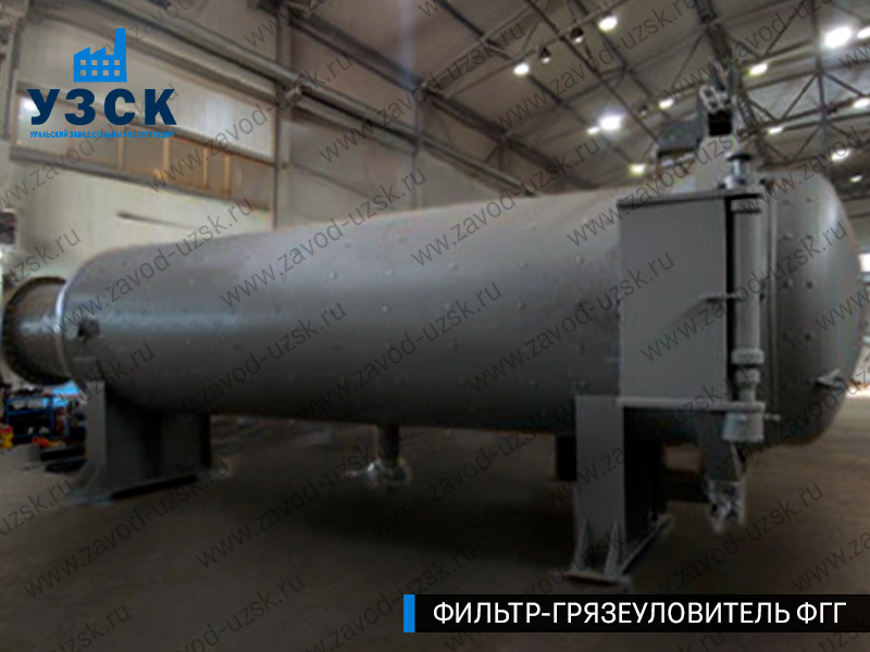 Фото фильтра-грязеуловителя ФГГ горизонтального в Коломне