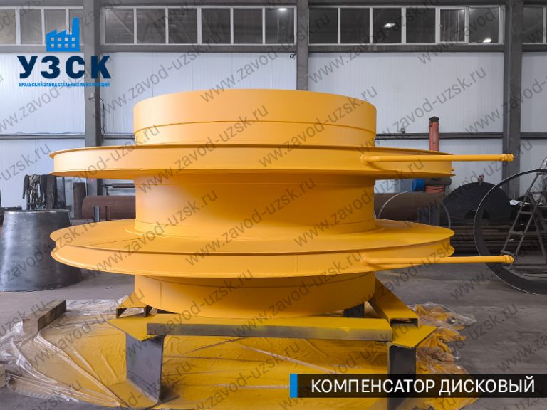 изображение Компенсаторы дисковые Ду 2000 в Коломне