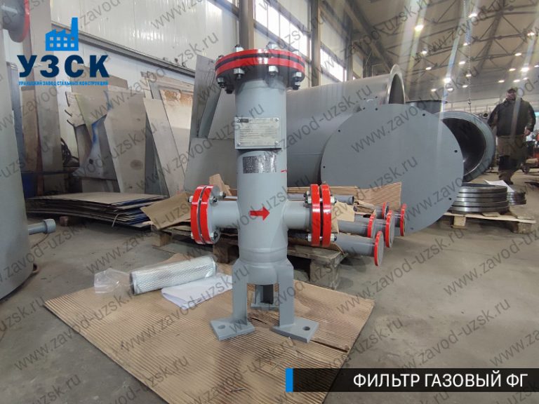 Фильтр газовый ФГ фото в Коломне