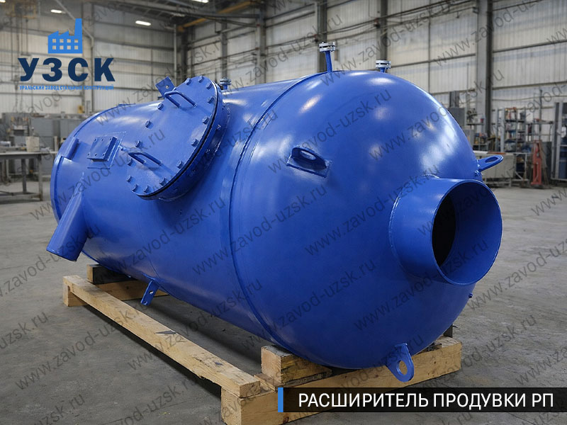 изображение Расширителя непрерывной продувки РП, РНП в Коломне