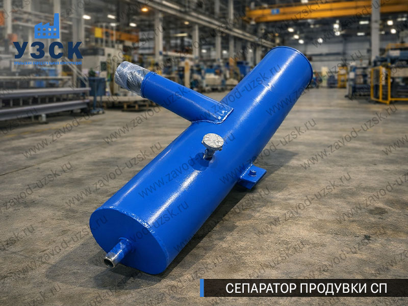 изображение Сепараторов продувки СП для котлов в Коломне