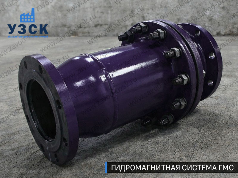 Фланцевая ГМС Коломне — пример модели среднего Ду