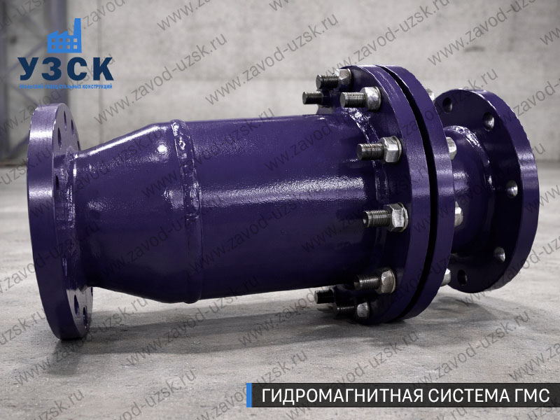 ГМС в Коломне — гидромагнитная система, общий вид